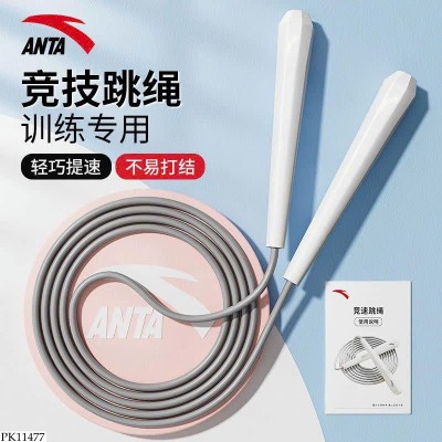 PK11477 DÂY NHẢY ANTA
