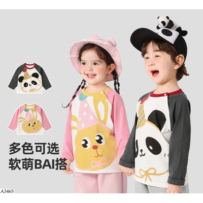A3465 ÁO DÀI TAY HÌNH THÚ CUTEPANDA'S