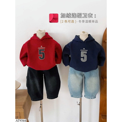 AT9344 ÁO HOODIE SỐ 5 BT