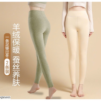 QM4955 QUẦN GIỮ NHIỆT LÔNG CỪU