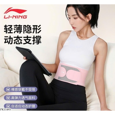 PK11493 ĐAI NỊT BỤNG- BẢO VỆ THẮT LƯNG LN