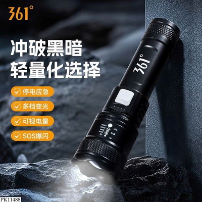 PK11488 ĐÈN PIN 361 CHIẾU XA