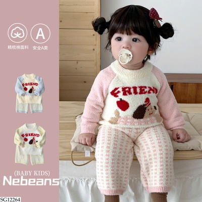 SG12264 BỘ LEN HÌNH CÚN CHO BÉ