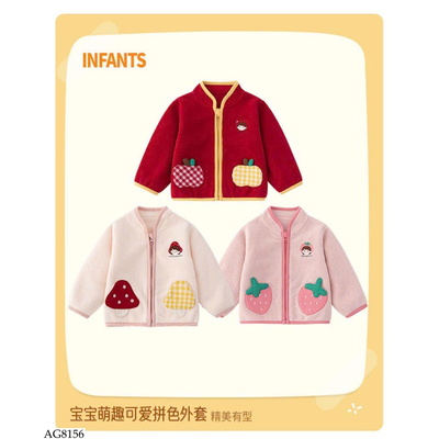 AG8156 ÁO KHOÁC THU ĐÔNG THÊU HÌNH CUTE CHO BÉ