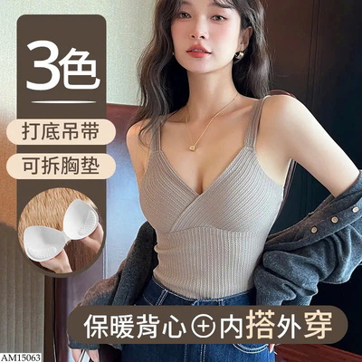 AM15063 ÁO 2 DÂY KÈM ĐỆM NGỰC CHO NỮ
