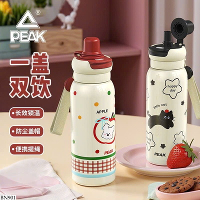 BN901 BÌNH NƯỚC DỄ THƯƠNG