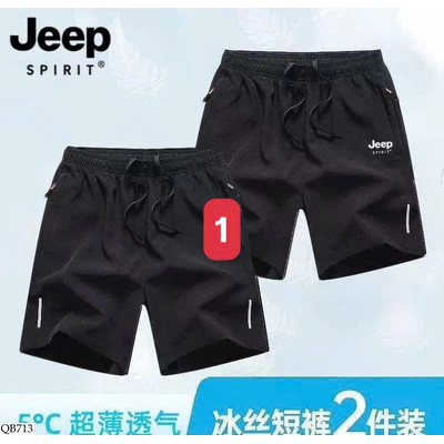 QB713 SET 2 QUẦN GIÓ NAM JEEP 