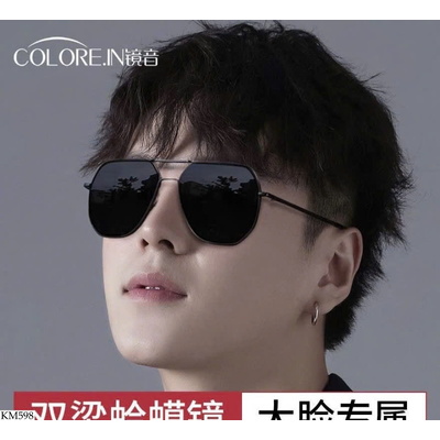 KM598 KÍNH THỜI TRANG CHO NAM