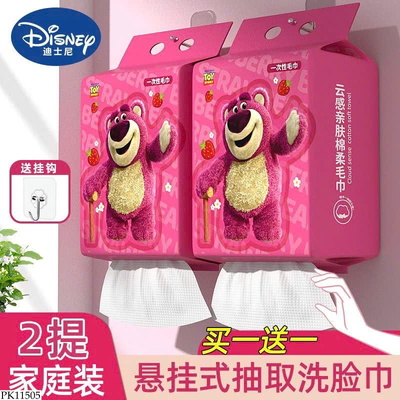 PK11505 SÉT 3 BỊCH KHĂN LAU ĐA NĂNG LOSTO