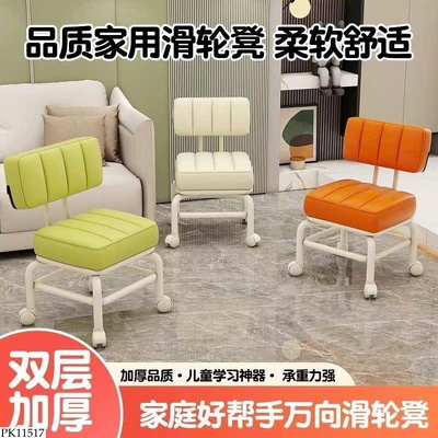 PK11517 GHẾ CÓ BÁNH XE