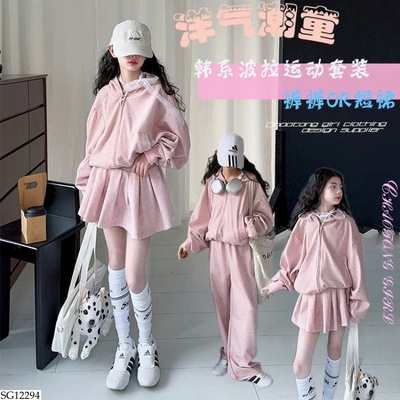 SG12294 BỘ NỈ HỒNG BG