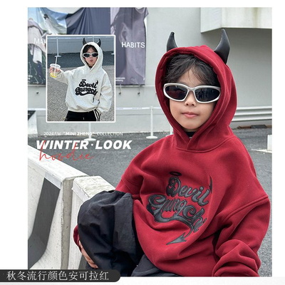 AT9362 ÁO HOODIE LÓT LÔNG MŨ SỪNG