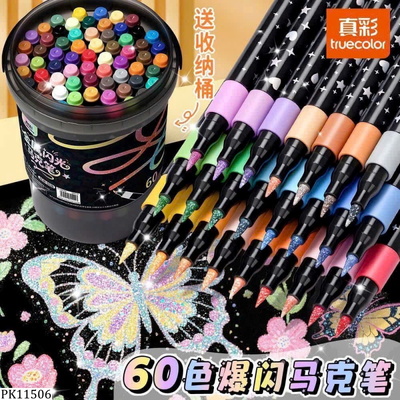 PK11506 HỘP 48 BÚT MÀU CHO BÉ