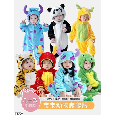 BT729 BODY THÚ KUTE SIÊU ẤM