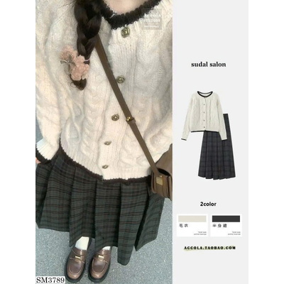 SM3789 SET ĐỒ LEN XINH