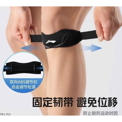 PK11521 BÓ GỐI L.I.N.I.N.G