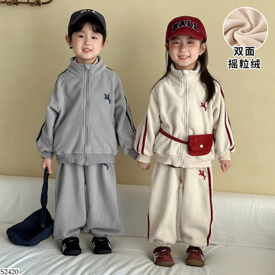 S2420 SET NỈ PHỐI KẺ CHO BÉ