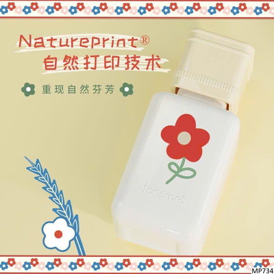 MP734 NƯỚC HOA FORSMELL