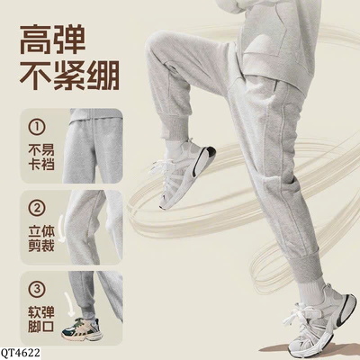 QT4622  QUẦN NỈ CHO BÉ JEANSWEST