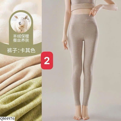QM4976 QUẦN GIỮ NHIỆT LÔNG CỪU