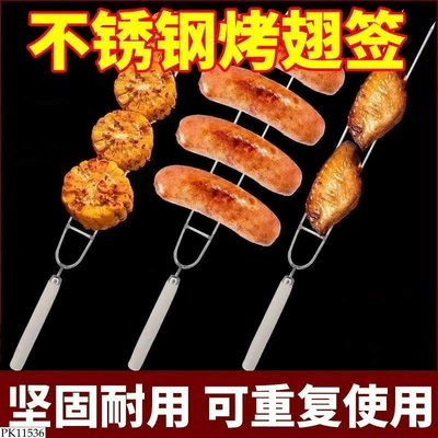 PK11536 COMBO 10C XIÊN NƯỚNG THỊT