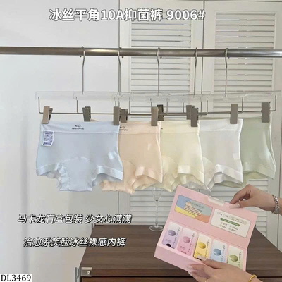 DL3469 SET 5 QUẦN CHIP NỮ