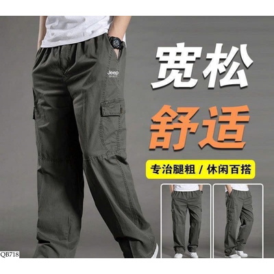 QB718 SET 2 QUẦN JEEP CHO NAM