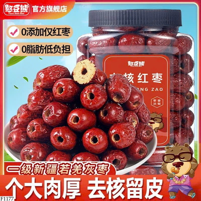 F1177 TÁO ĐỎ SẤY KHÔ BỎ HẠT