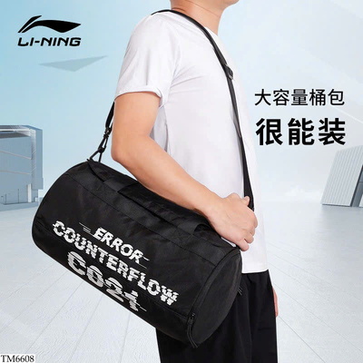 TM6608 TÚI TRỐNG L.I.N.I..N.G