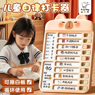 PK11550 BẢNG KẾ HOẠCH TỰ HỌC