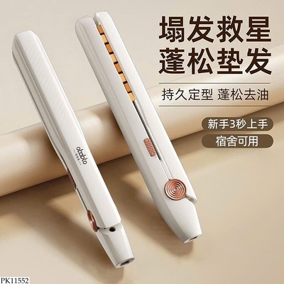 PK11552 MÁY DẬP XÙ TÓC