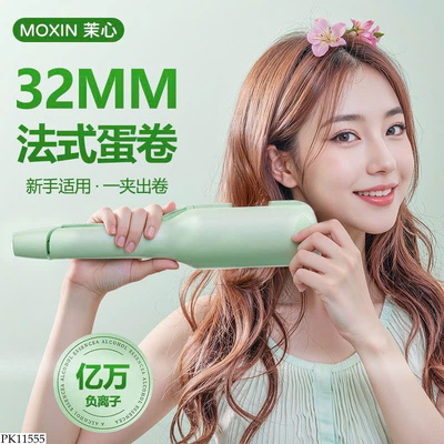 PK11555 MÁY LÀM XOĂN HÃNG MOXIN