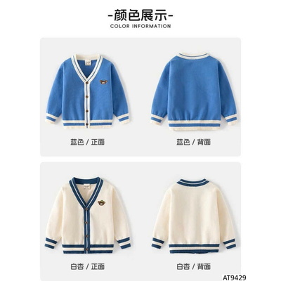 AT9429 ÁO LEN CARDIGAN WELLKIDS BÉ