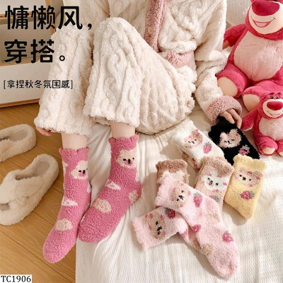 TC1906 SET 6 ĐÔI TẤT LÔNG CỪU