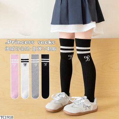 TC1910 SET 4 ĐÔI TẤT ĐÙI CHO BÉ
