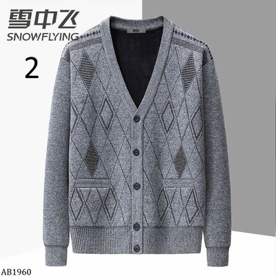 AB1960 ÁO KHOÁC CARDIGAN LÓT LÔNG NAM TRUNG NIÊN