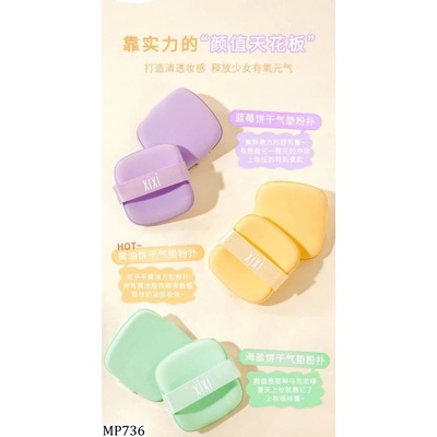 MP736   HỘP MÚT ĐÁNH NỀN MỀM MỊN 6 CÁI