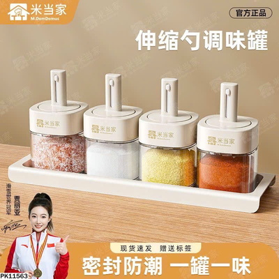 PK11563 SET 4 LỌ ĐỰNG GIA VỊ