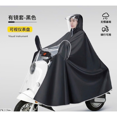 PK11566 ÁO MƯA TRÙM