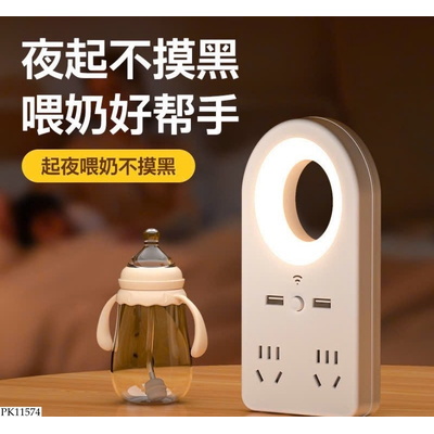 PK11574 Ổ CẮM TÍCH HỢP ĐÈN NGỦ + CHÂN CẮM SẠC ĐIỆN THOẠI