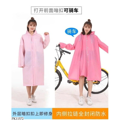 PK11572 ÁO MƯA KÉO KHÓA CÔNG NGHỆ NHẬT BẢN