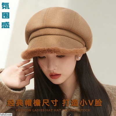MM1640 MŨ NỒI VIỀN LÔNG HÃNG JUICE