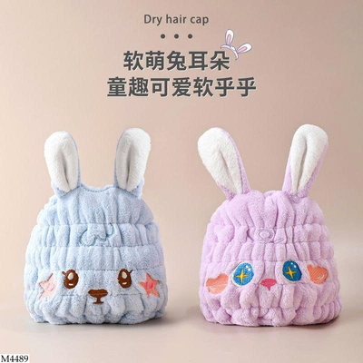 M4489 SET 3 MŨ LÀM KHÔ TÓC TAI THỎ CHO BÉ