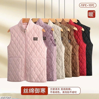 AM15265 ÁO KHOÁC GILE TRUNG NIÊN CHO BÀ CHO MẸ