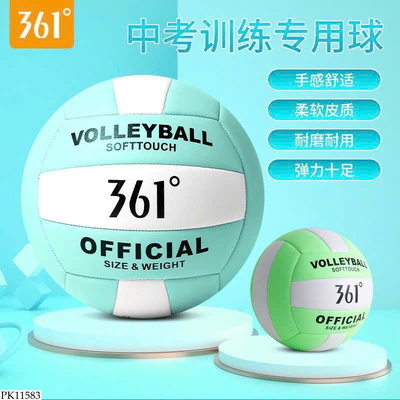 PK11583 BÓNG CHUYỀN NHÀ 361