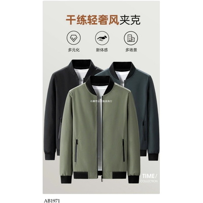 AB1971 ÁO KHOÁC CHO NAM 
