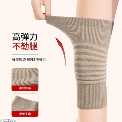PK11585 ĐAI BẢO VỆ GIỮ ẤM ĐẦU GỐI CASHMERE HÃNG NANJIREN