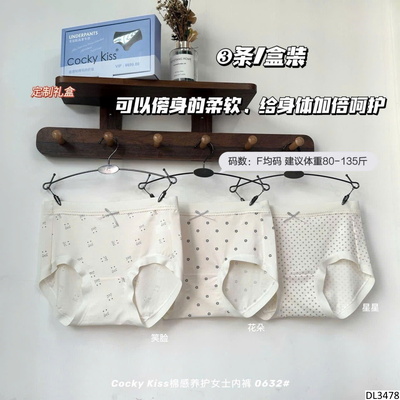 DL3478 SET 3 QUẦN CHIP NƠ NỮ