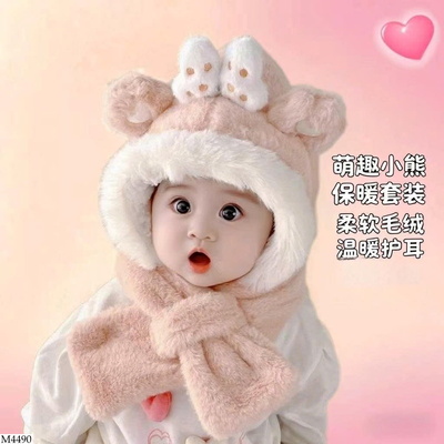 M4490 BST MŨ LÔNG DỄ THƯƠNG CHO BÉ