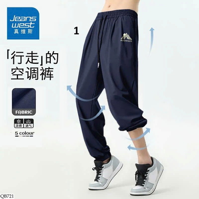 QB721 QUẦN THỂ THAO NAM JEANSWEST